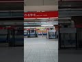 Kreta Bawah Tanah Taipe Taiwan