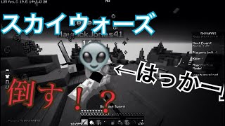 OFUZAKE隊の日常Part1