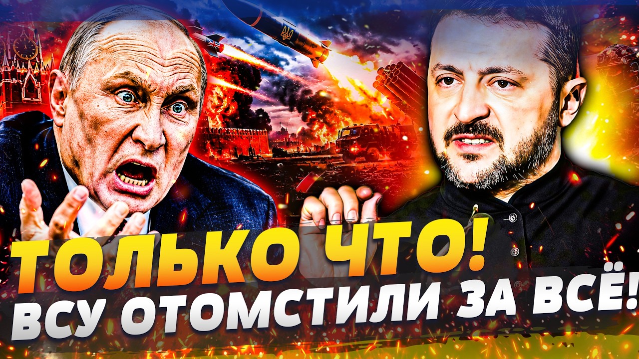 💥ЗВЕРСКИЙ УДАР ПО КИЕВУ! ЗЕЛЕНСКИЙ ПРИКАЗАЛ: РУССКИМ КОНЕЦ! ЕВРОПА РЕШИЛАСЬ