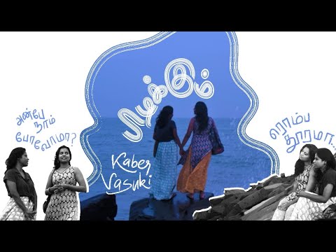 Pidikkum - Kaber Vasuki | Music Video | Radhika Prasidhha | Kalieaswari Srinivasan | Akila Venkat