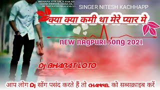 Download lagu Bewafa nagpuri dj SONG kiya kiya kami tha mere pyar me Dj Bharat Loto Latehar mp3