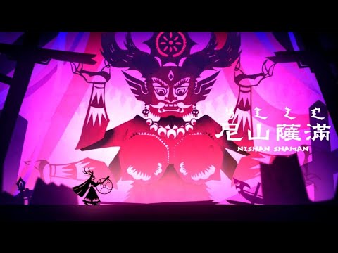 Nishan Shaman Full GamePlay Android/iPhone/iPad - YouTube