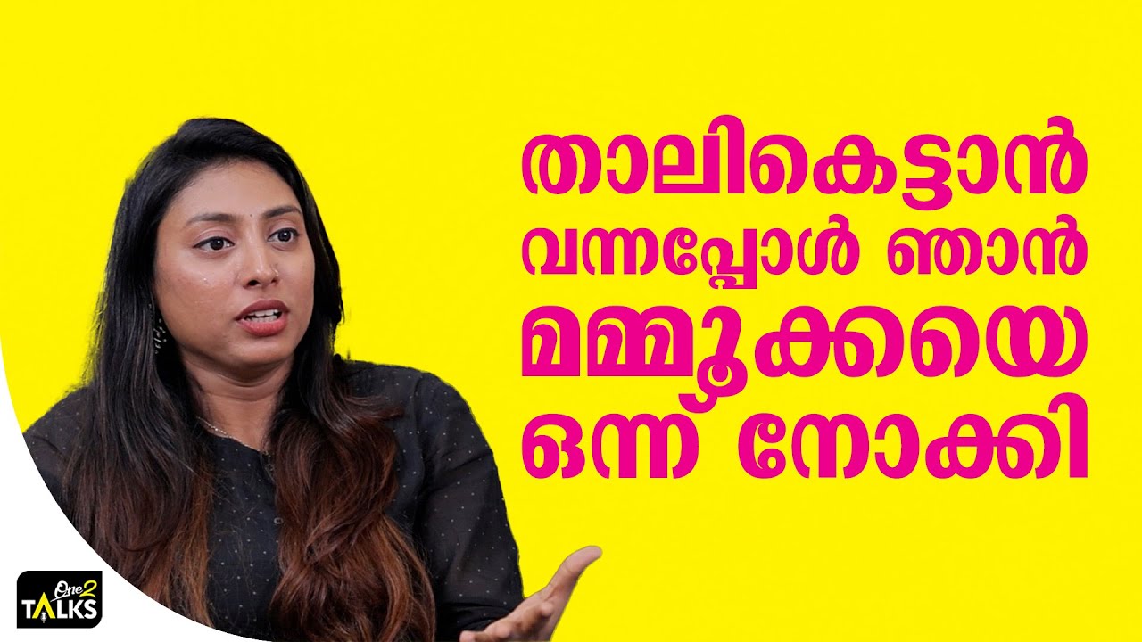 ടെൻഷൻ ഉണ്ടോ എന്നായിരുന്നു മമ്മൂക്കയുടെ ചോദ്യം | Kalamkaval