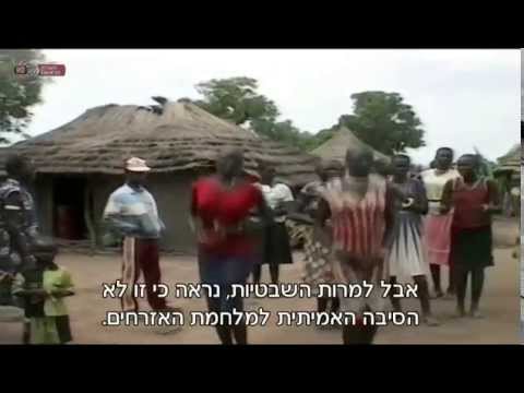 download lagu mp3 mp4 דרום סודן, download lagu דרום סודן gratis, unduh video klip Download דרום סודן Mp3 dan Mp4 Viral Gratis
