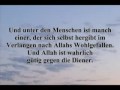 Der heilige Koran (Qur'an) Al Baqara - Sura 2 Die ...