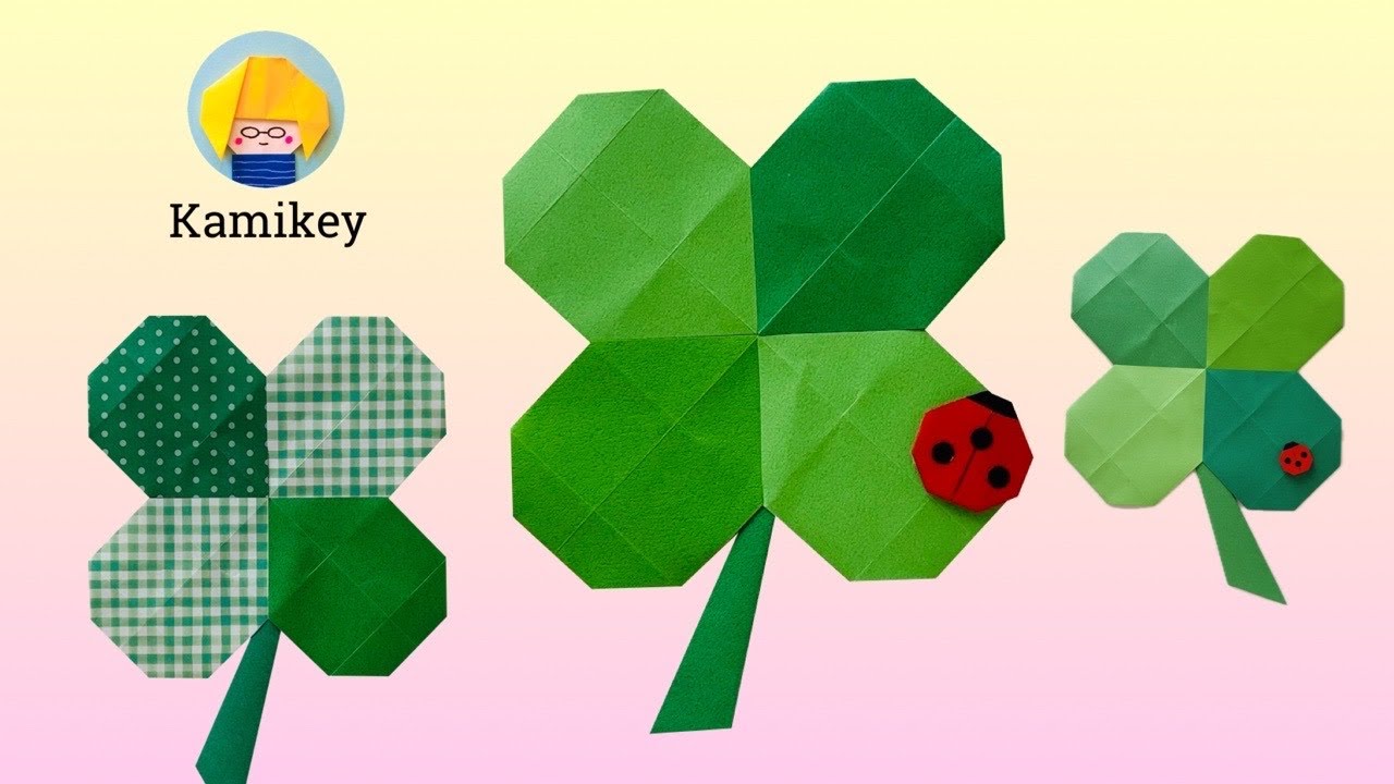 【折り紙】ビッグクローバー