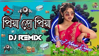 Download lagu Priya Ho Priya Bhojpuri Dj Song !! !!Full Vibration Huming Bass Matal Dance Spl Mix  mp3