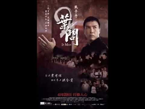 Ip Man 2 OST ♪ Concentric