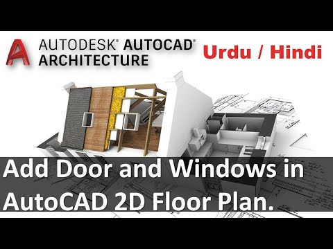AutoCAD Architecture 2017 Course Introduction