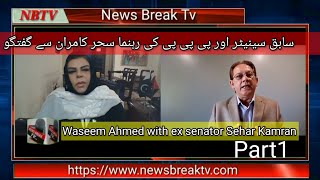 Interview with former Senator Kamran Sehar