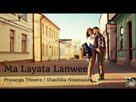 Ma Layata Lanwee - Prasanga Thisera / Shashika Nisansala