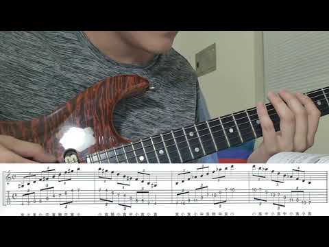 【好時光Sunhour】- 365日的電吉他練習計劃 20/365 練習移動1.5個全音的上升下降樂句 電吉他自學 從零開始努力吧!!!!