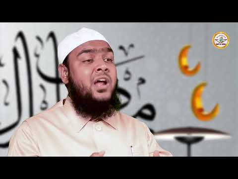 Ramazan Ki Fazilat || Shaikh Imran Ahmed Taifi