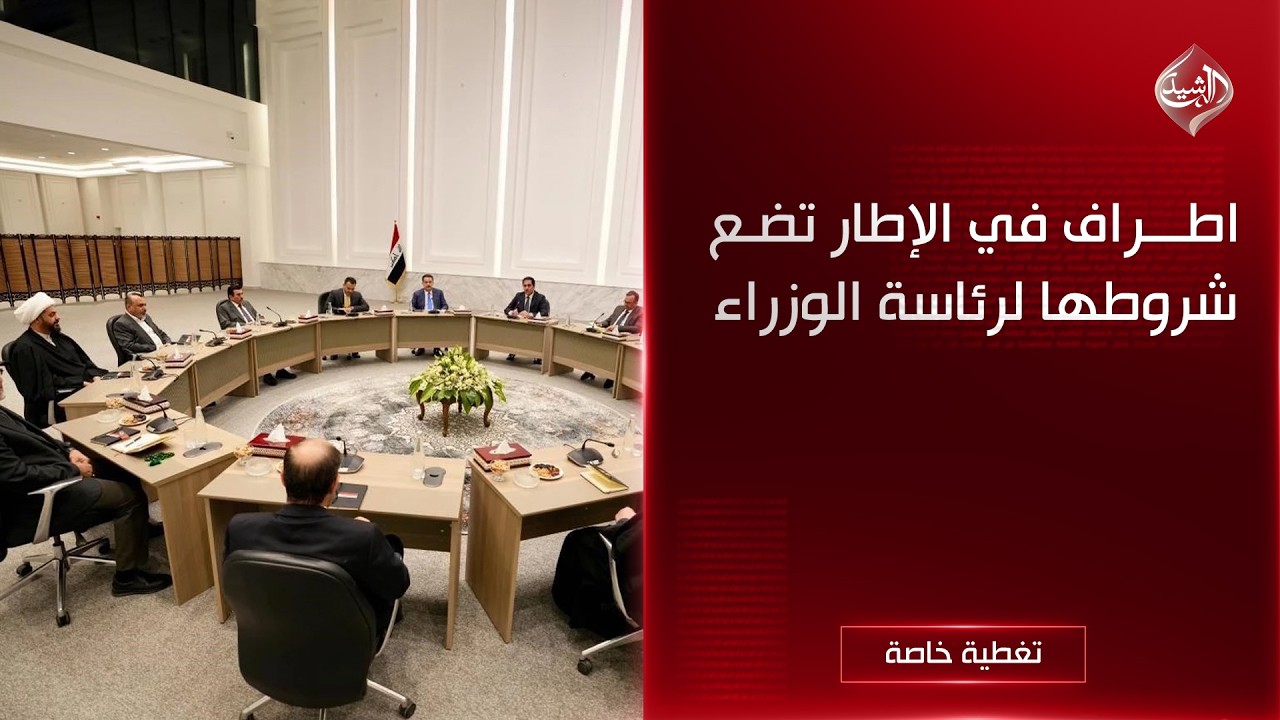 فيديو | طريق الوطن || بغداد - بغداد الجديدة