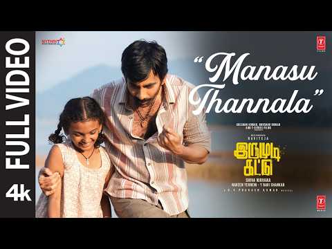 Irumudi Kattu (Song)