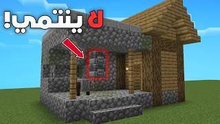 هل أقدر اخدع اصحابي بستركشرات مزيفة؟