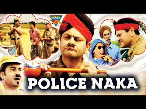 Police Naka Full Comedy Punjabi | Nek Mattran Wala, Sarup Prinda (Attro), Jagtar Jaggi, Harbajan