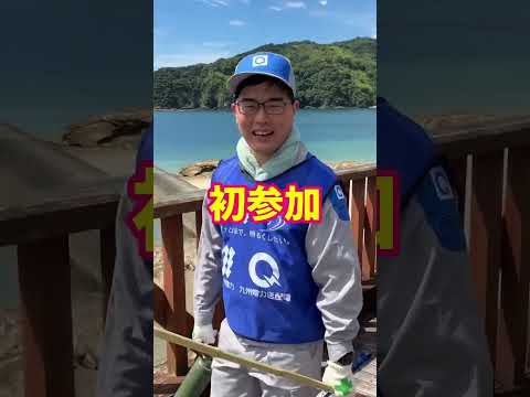 美しい砂浜と青い海！海水浴場の清掃で気持ちもクリーン