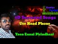 Tamil 4d Surround Song S 5 1 Sounds Song GramiyaKalaigal