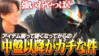 ワタシ何回も使いました！スカーナー中盤以降マジで強いです！！【ワイリフ】