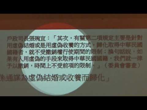  - 保護台灣大聯盟 - 政治文化新聞平台