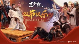 Download lagu Xi Xing Ji Season 01 EPS 01-06 Sub Indo [The WestWard] Donghua mp3