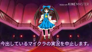 【ゆっくりの大切なご報告】