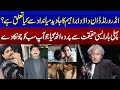 UnderWorld Don Dawood Ibrahim Ka Pakistani Cricketer Javed Miandad Se Kia Tailaq H SAMAA Podcast