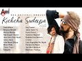 Kichcha Sudeep Birthday Special Audio Jukebox ️ Superhit Songs Collection
