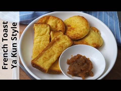 French Toast | Ya Kun Style | Air Fryer