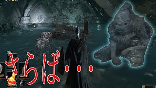 あぁぁぁぁぁ!!グレイラットさぁぁぁん!!【ダークソウル３実況#23】