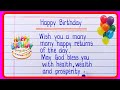 Happy Birthday To You Happy Birthday Wishes Happy Birthday Message Birthday Wishes