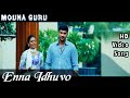 Enna Idhuvo Mouna Guru HD Video Song HD Audio Arulnithi Iniya Thaman