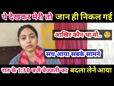 Seeing this I was shocked, who was he, the truth came out in front of everyone @BabumVlogs