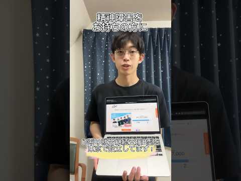 福祉計画学科 パパゲーノのクラファン明日まで！ #就労継続支援b型 #メンタルヘルス #精神障害 #発達障害 #就労支援 #リカバリー #chatgpt #パパゲーノ #クラウドファンディング挑戦中