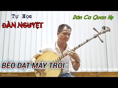 Dạy Đàn Nguyệt|BÈO DẠT MÂY TRÔI|Dân Ca Quan Họ|Duycheo