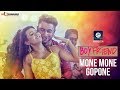 Mone Mone Gopone | Taskin Rahman | Lopa Nahar | Boyfriend Bengali Movie 2018