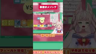 【ゴッドフィールド】人を煽るけど自分も悪魔にやられてたRincaww [ God Field ] #shorts #games #ゲーム実況