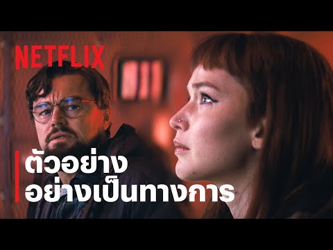 ตัวอย่างภาพยนตร์อย่างเป็นทางการ [ซับไทย]