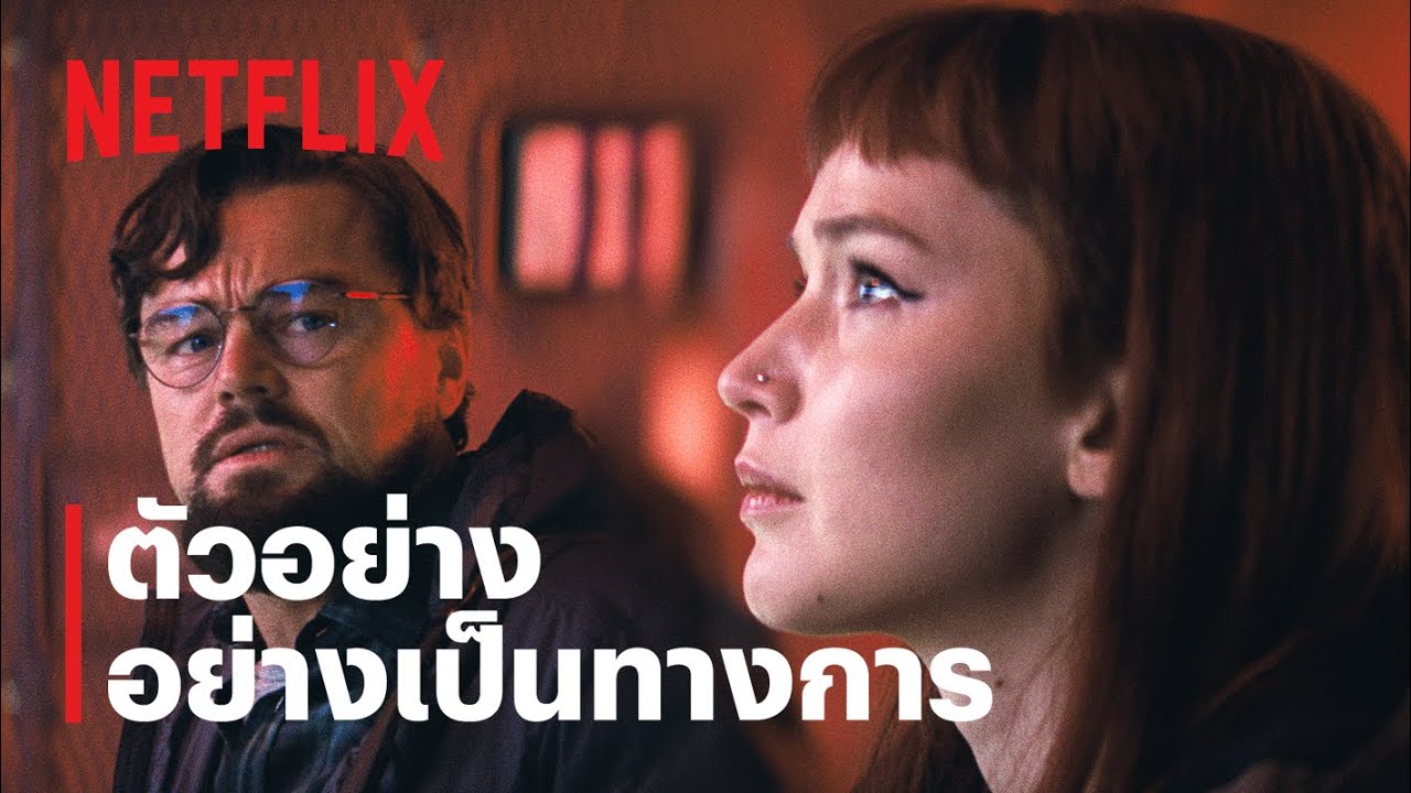 ตัวอย่างภาพยนตร์อย่างเป็นทางการ [ซับไทย]
