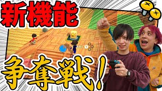 最新アップデート！ニンジャボックスで新たに遊べる新機能が追加！【大乱闘】