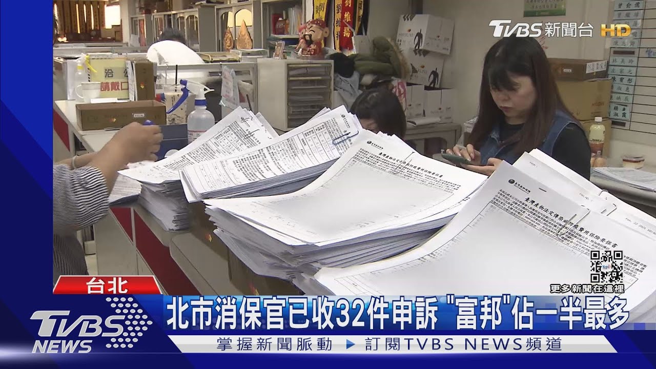 防疫保單理賠「不到5萬件」 佔比僅0.66%