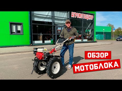 фото мотокультиваторы, мотоблоки 0