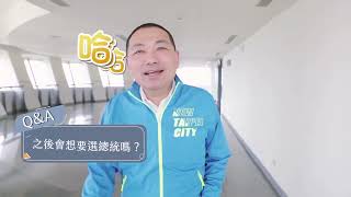 [討論] 侯去政大！有學生拿出影片會怎樣？