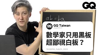 [閒聊]有轉生者把現代數學帶到異世界的作品嗎?