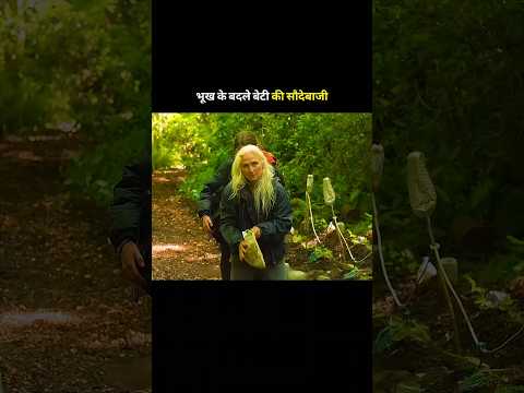 The price of not being alone