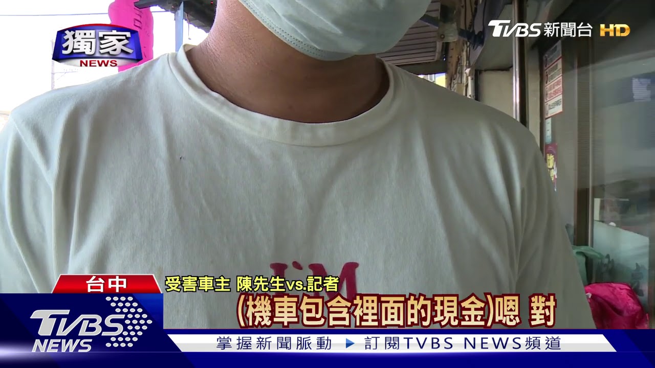 「你好友說要借我車」情侶誆騙 男損失8萬