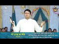 Mere Gunah Ka Bojh Yeshu Ne Utha Liya|Worship with Apostle Ankur Yoseph Narula|Khambra Church