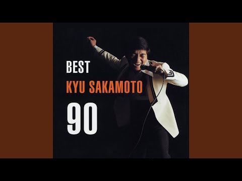 Benkyou No Cha Cha Cha