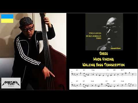 No.34 Walking Bass Transcription  - Jordu / Mads Vinding